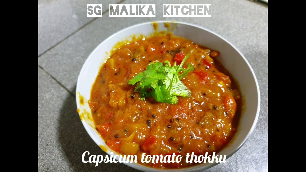 Capsicum thokku YouTube