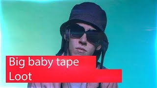 Реакция на Big baby tape - Loot