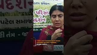 9 Lakh Farmers Shift To Natural Farming, Says Rivaba Jadeja | Gujarat Update