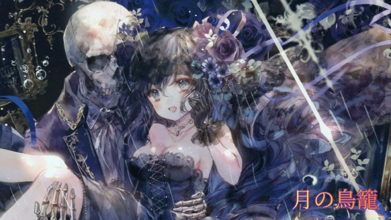 【CD】Onyx Vail / 葉月ゆら 葉月ゆら (Hatsuki Yura) - Onyx Veil - YouTube