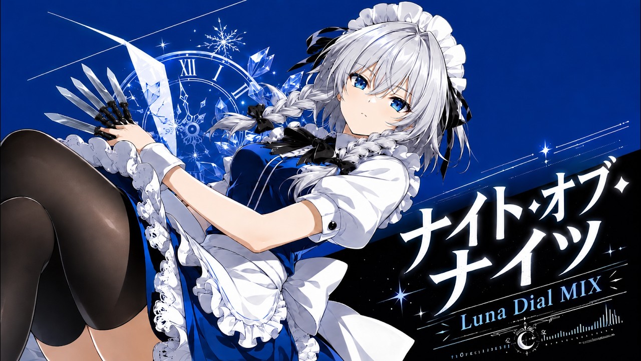 東方アレンジ】ナイト・オブ・ナイツ × Luna Dial MIX｜Violin EDM