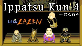 [PinkSox 6] Ippatsu Kun 4: Lets Zazen - Longplay