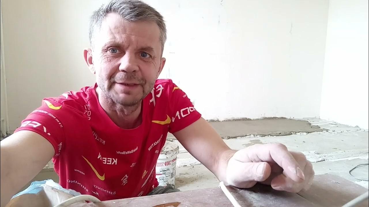 9 апреля 2024 ГРУБЫЙ РОВНИТЕЛЬ ДЛЯ ПОЛА ГЕРКУЛЕС 27 - YouTube