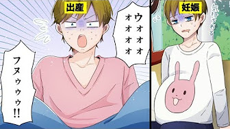 出産マンガ Youtube