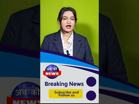 आम जनता की बढ़ी टेंशन, मिडिल ईस्ट संकट का हुआ असर || Ab Ki News || Hindi News ||