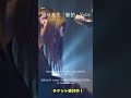 笹川真生 - 懐古主義わたし feat. 平塚紗依 Live ver.