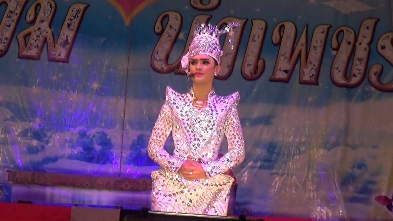 ศรราม ขอทานหัวใจ