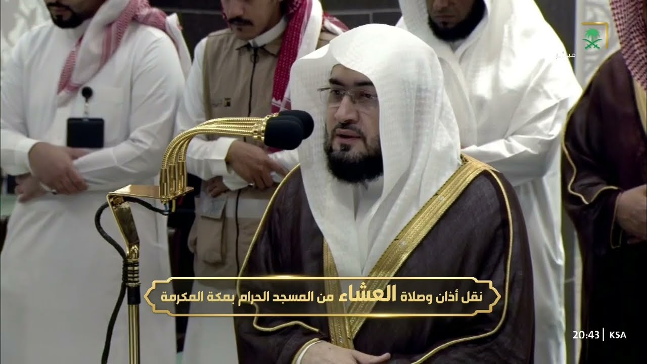 ﴿ إنك ميت وإنهم ميتون ﴾ | صلاة العشاء للشيخ بندر بليلة من سورة الزمر - الاثنين 23 محرم 1446هـ