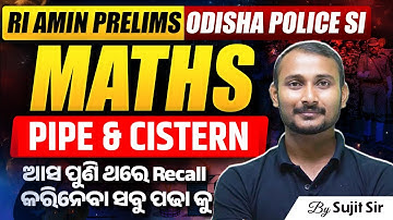 Maths for RI, ARI, AMIN Exam | PIPE AND CISTERN I Sujit  Sir