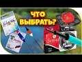 КАК ПРАВИЛЬНО ПОДОБРАТЬ комплект для маховой удочки.