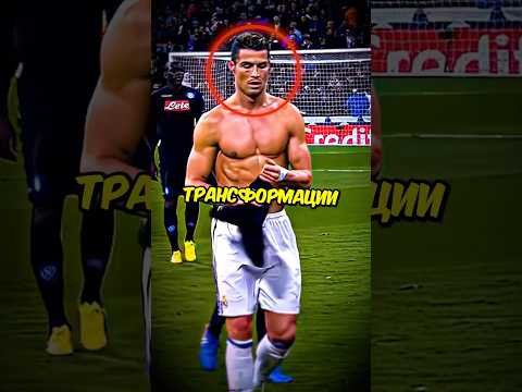 Безумные трансформации игроков перед новым сезоном! #football #havertz #shorts #short
