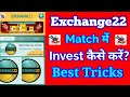 Exchange 22 prediction || Exchange 22 Tips & Tricks || Exchange22 में कैसे Invest करें ||