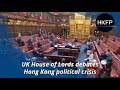 In full: Britain's House of Lords debates the Hong Kong political crisis, 24/10/19