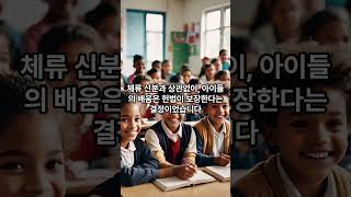 문형배 “법이 약자를 보호하지 못한다면, 정의를 말할 자격이 없습니다.”