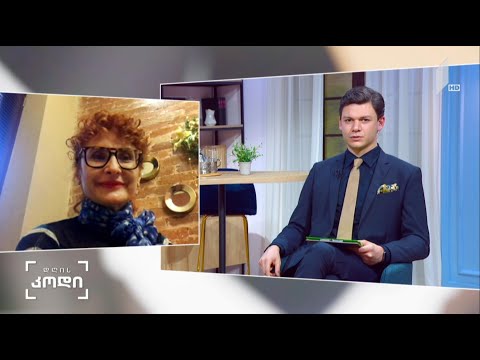 #დღისკოდი  ქალები მსოფლიოსთვის - სტუმარი: მადონა ჯუღელი, მედიცინის დოქტორი