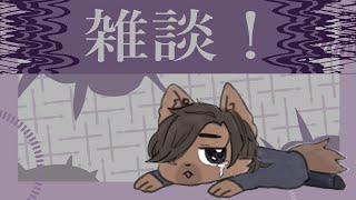 【雑談】オタクの僕が出てきます