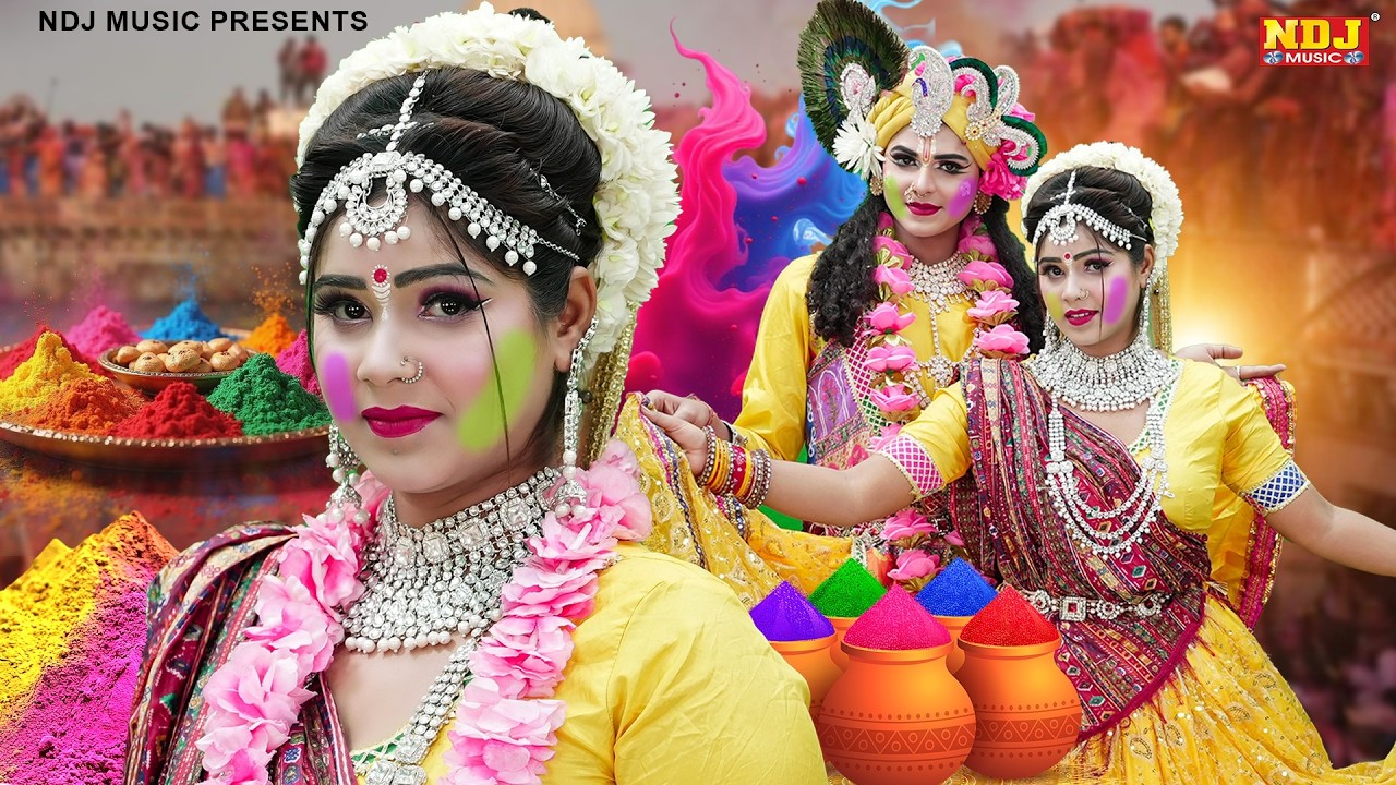 होली के सुपर हिट्स झांकिया | Nonstop Holi ke Radha Krishna Ki Jhanki Dance Bhajan 2026