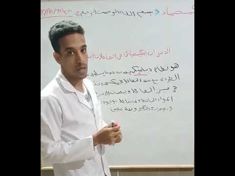 التفاعلات الانعكاسية ف الاتزان الكيميائي بطريق مبسطه اوي شير بقي لاصحابك 