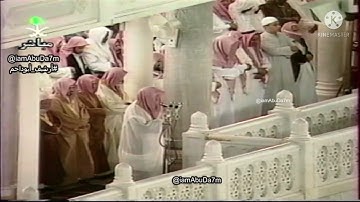 تلاوة من صلاة التراويح ليلة ١٦ رمضان ١٤١٨ من سورتي طه والأنبياء الشيخ سعود الشريم