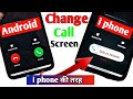 How To Install iPhone Incoming Call Screen in Android Device !! Android To iOS