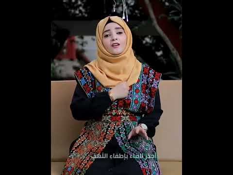 ض ع على ص دري ي مناك ف ما أجد ر الماء بإطفاء الله ب مادلين العبسي