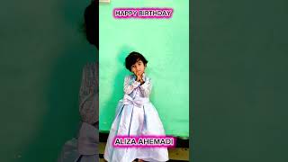 #stockmarkettoday Allah tumhe hamesha khush rakhe meri beti Aliza 🤲Happy Birthday ❤️ #skincaregoals