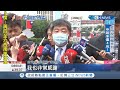 總統親邀"防疫五月天"出席520  陳時中辦公室"小窩"成亮點│記者 曾佳萱 陳佳雯 曾建勳 游家瑋│【台灣要聞。先知道】20200520│三立iNEWS