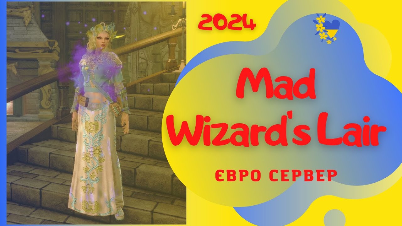 Mad Wizard's Lair | 