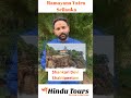 Srilanka Ramayana Yatra Hindu Tours|| whatsapp 8297345345 #hindu #hinduism #jaisriram #grouptravel