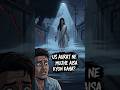 Don't even go to this street by mistake! 👹 | Did you see that woman? 😨 #HorrorVerseIndia