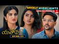 Yashoda Weekly Highlights : 9th - 15th May 2026 | Watch Full Episodes on ETV Win