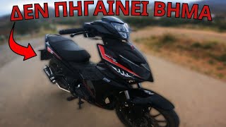 ΤΟ ΜΗΧΑΝΑΚΙ ΔΕΝ ΠΗΓΑΙΝΕΙ ΒΗΜΑ  | Malaguti Spectre GP 125 |