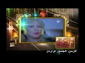 الموقع اخر تكريم للموسيقار جمال سلامه في مهرجان الزمن الجميل اواردز برعاية الدكتور هراتش سغبزريان