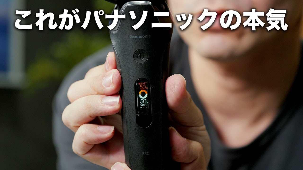 ラムダッシュPRO 6枚刃 | メンズシェーバー | Panasonic