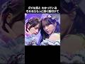 [ #イコラブ ] ダメな恋と わかっている それならもっと深く傷付けて #劇薬中毒