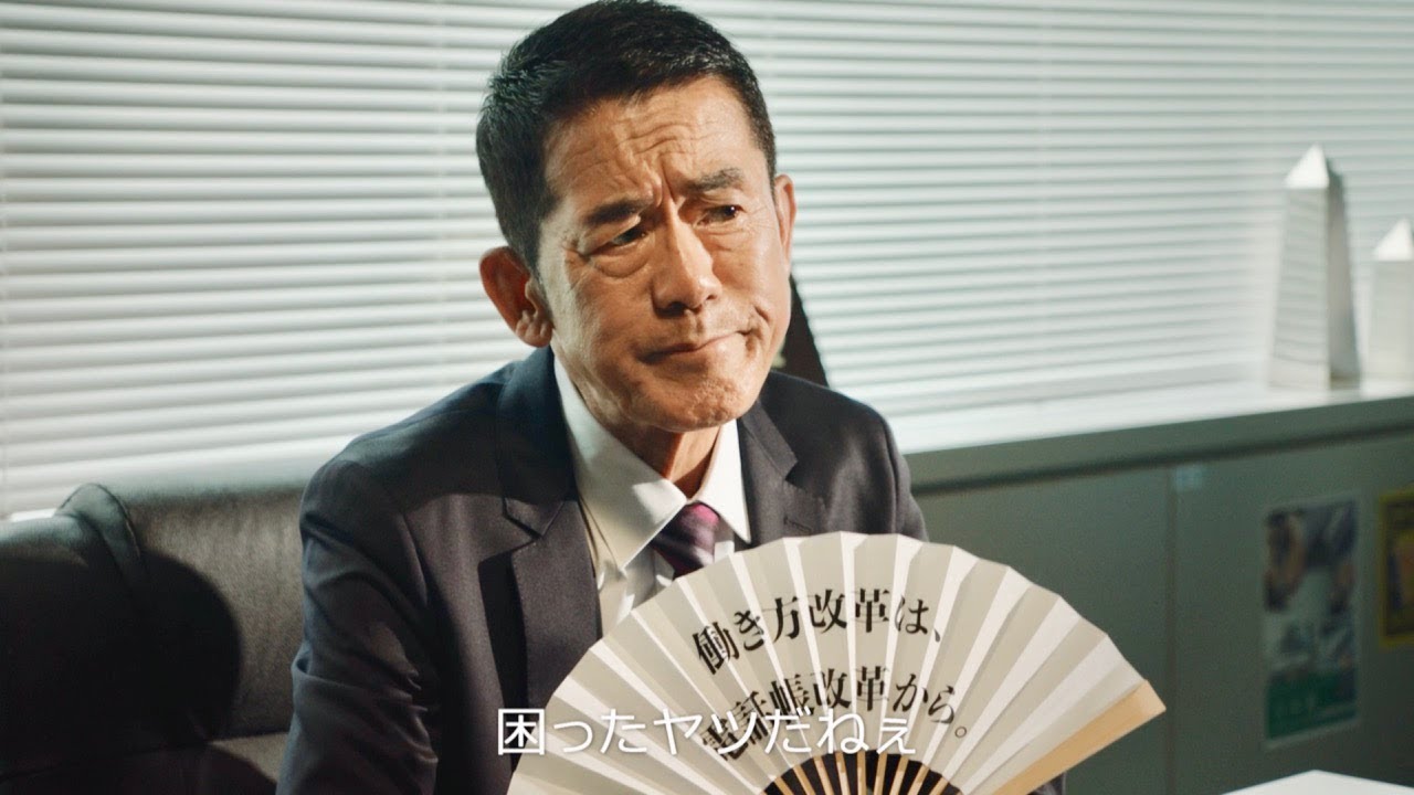 三遊亭円楽部長が困ったサラリーマンに物申す！／Phone Appli「連絡