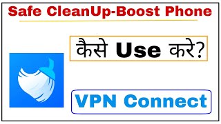 Safe CleanUp Boost Phone App safe CleanUp Boost Kaise Use Kare  Phone Ka Virus Khatam Karne Wala App screenshot 3