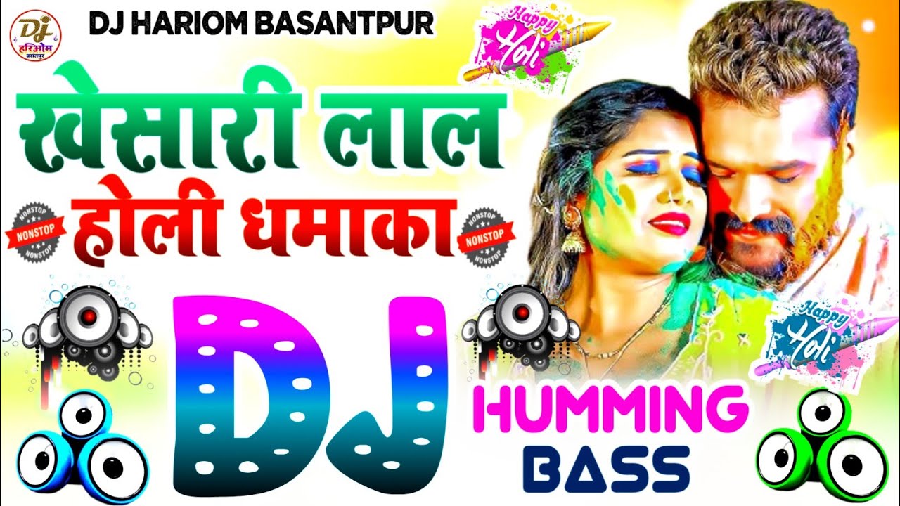 #Khesari Lal🎶#Nonstop Holi Song 2026 | #Bhojpuri Holi Dj Remix Song🔥#Holi Ke #Gana | Holi #Dj #Song