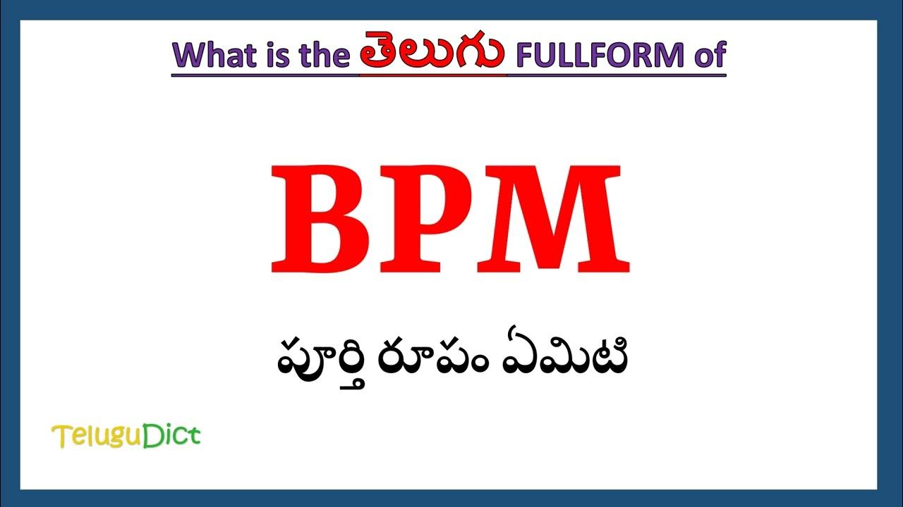 BPM Full Form In Telugu BPM In Telugu BPM bpm-full-form-in-telugu-bpm-in-telugu-bpm