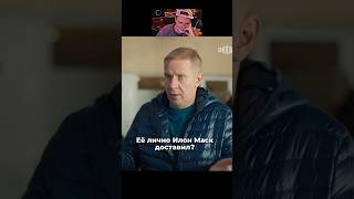 А что так можно было? #shorts #фильм