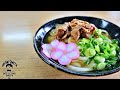 【巷で&ldquo;噂&rdquo; 肉うどん】 甘く煮た牛肉と讃岐うどん &ldquo;黄金コンビ&rdquo; 【飯野屋】