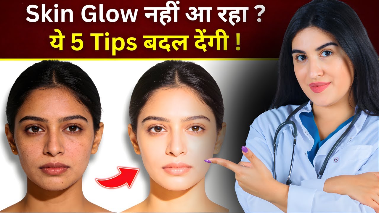 Glowing Skin Tips | Glowing Skin Care | Skincare Routine for Clear Skin ...