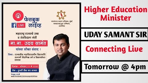 HIGHER EDUCATION MINISTER UDAY SAMANT SIR IS CONNECTING LIVE TOMORROW @ 4PM | ASHISH SIR