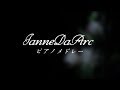 【7人の歌い手で】 Janne Da Arc/歌ってみたメドレー