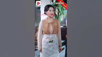 حبيبتي المتمردة جميلة وجريئة تصاعد درامي بين العائلة وزواج أمين مهر وعصابات والتوتر 