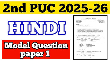 💥2nd PUC HINDI MODEL QUESTION PAPER 1 || 2025-26 #puc #viral #hindi