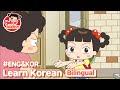 Bilingual Sub / Learn Korean / EP.01 / My Name is Jadoo / Hello Jadoo