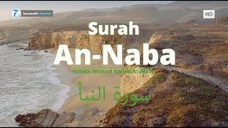 Murottal Al Qur'an Merdu Surah An-Naba | Mishari Rasyid Al-Afasy ᴴᴰ