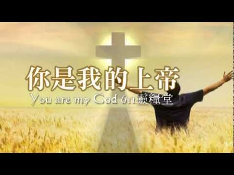 獻上我自己 | Doovi