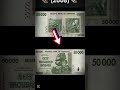 $50,000 Bank Note (2008) #zimbabwe